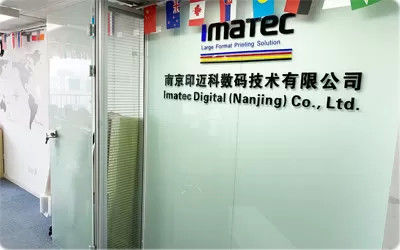 Китай Imatec Digital Co.,Ltd завод
